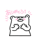上半身だけで感情表現する白くま（個別スタンプ：13）