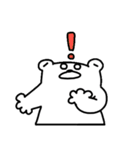 上半身だけで感情表現する白くま（個別スタンプ：17）