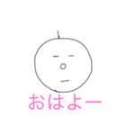 ゆるーいやつの日常（個別スタンプ：1）