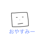 ゆるーいやつの日常（個別スタンプ：2）