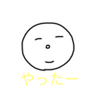 ゆるーいやつの日常（個別スタンプ：3）