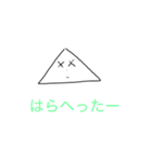 ゆるーいやつの日常（個別スタンプ：4）