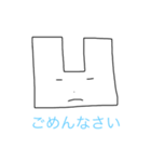 ゆるーいやつの日常（個別スタンプ：5）