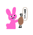 楽しくなるかもしれないスタンプ（個別スタンプ：2）