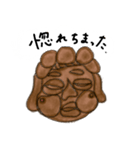 ただただ愛してると伝えたい人形焼き（個別スタンプ：4）