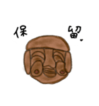 ただただ愛してると伝えたい人形焼き（個別スタンプ：5）