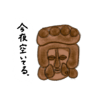 ただただ愛してると伝えたい人形焼き（個別スタンプ：9）