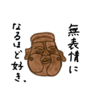 ただただ愛してると伝えたい人形焼き（個別スタンプ：10）
