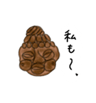 ただただ愛してると伝えたい人形焼き（個別スタンプ：11）