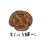 ただただ愛してると伝えたい人形焼き（個別スタンプ：14）