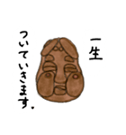 ただただ愛してると伝えたい人形焼き（個別スタンプ：15）