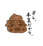 ただただ愛してると伝えたい人形焼き（個別スタンプ：16）
