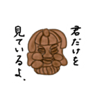 ただただ愛してると伝えたい人形焼き（個別スタンプ：19）