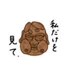 ただただ愛してると伝えたい人形焼き（個別スタンプ：20）