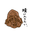 ただただ愛してると伝えたい人形焼き（個別スタンプ：21）