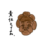 ただただ愛してると伝えたい人形焼き（個別スタンプ：24）