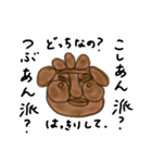 ただただ愛してると伝えたい人形焼き（個別スタンプ：25）