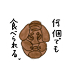 ただただ愛してると伝えたい人形焼き（個別スタンプ：26）