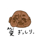 ただただ愛してると伝えたい人形焼き（個別スタンプ：29）