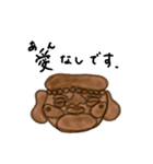 ただただ愛してると伝えたい人形焼き（個別スタンプ：30）