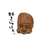 ただただ愛してると伝えたい人形焼き（個別スタンプ：32）
