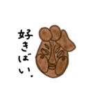 ただただ愛してると伝えたい人形焼き（個別スタンプ：35）
