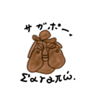 ただただ愛してると伝えたい人形焼き（個別スタンプ：36）