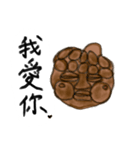 ただただ愛してると伝えたい人形焼き（個別スタンプ：38）