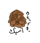 ただただ愛してると伝えたい人形焼き（個別スタンプ：40）