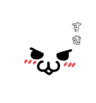 化身（個別スタンプ：1）
