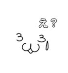 化身（個別スタンプ：2）