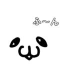 化身（個別スタンプ：6）