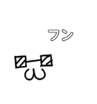 化身（個別スタンプ：7）