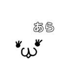 化身（個別スタンプ：8）