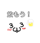 化身（個別スタンプ：11）