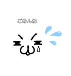 化身（個別スタンプ：12）