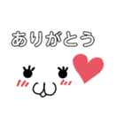 化身（個別スタンプ：13）