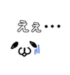 化身（個別スタンプ：14）