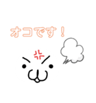 化身（個別スタンプ：15）