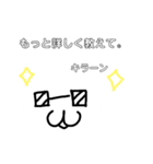 化身（個別スタンプ：16）