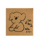 もんとかめこの日常で使えるコアラ（個別スタンプ：1）