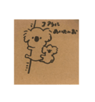もんとかめこの日常で使えるコアラ（個別スタンプ：2）