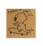 もんとかめこの日常で使えるコアラ（個別スタンプ：4）