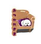 ビション フリーゼ 日常 使えるスタンプ（個別スタンプ：32）