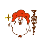 チキ太（よくつかう編）（個別スタンプ：2）
