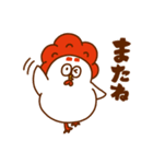 チキ太（よくつかう編）（個別スタンプ：8）
