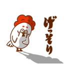 チキ太（よくつかう編）（個別スタンプ：13）