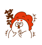 チキ太（よくつかう編）（個別スタンプ：15）