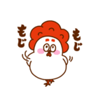 チキ太（よくつかう編）（個別スタンプ：21）