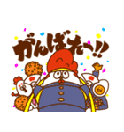 チキ太（よくつかう編）（個別スタンプ：26）
